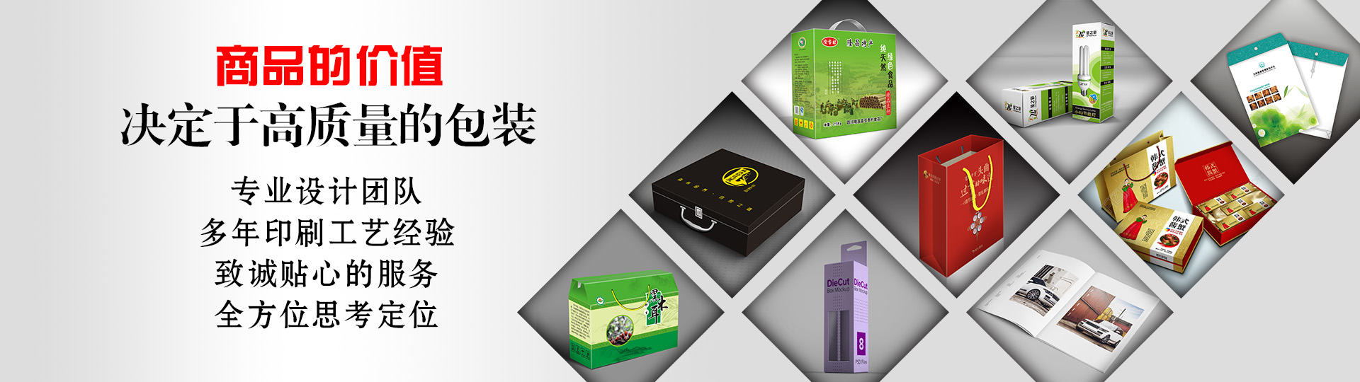 服務客戶 - 印盡天下美色。選澤雅美印，你也可以擁有藝術的結晶！ - 武漢澤雅印刷包裝
